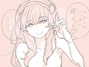 ICG姉貴（事後）