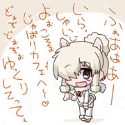 あるぱか・すり