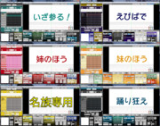 MMD UIカラー配布(さんむそ)