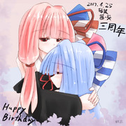 仲良し琴葉姉妹おめでぃとぅ