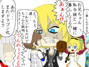 きっとこうなってたと・・・思うんだ