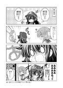 艦娘がアパートに着任するじゃない!!その82