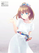 艦これ4周年おめでた！