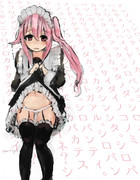 ハルサメノパンツヲミタヒ