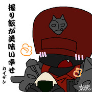 カイデンバグスター