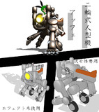 オリメカ配布