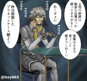 おまえら（私自身ともいう）④