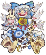 夏休みで日焼けしたチルノ【Nsen五周年記念合作】