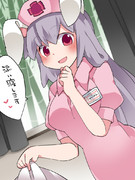 鈴仙がナースさんのコスプレしてくれたよ