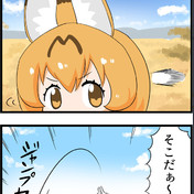 トムソンガゼル けものフレンズ ニコニコ静画 イラスト
