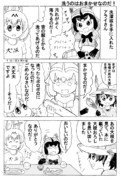 洗うのはおまかせなのだ！