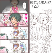 艦これまんが（乙）９