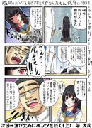 艦娘のパンツを絶対見てやるんだもん提督は今日もトラトラトラ♯39 vs.磯風