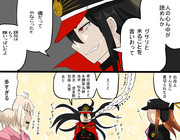 身内に甘いノッブ