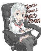 フォロワー１０００人記念響ちゃん！