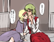 若い子は積極的