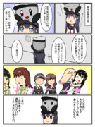 鏡の国鎮守府 その 4