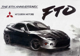 三菱　ＦＴＯ