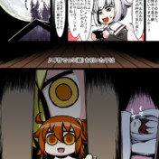 マンガで分かるアサシン ニコニコ静画 イラスト