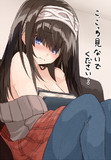 ふみふみ！