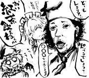 どーもレミリアさん