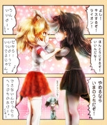 小悪魔らいおん