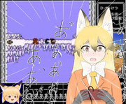 ジャパリコインを売り忘れたキタキツネちゃん