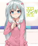 紗霧ちゃん！