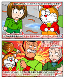 ミミズは何処へ行った