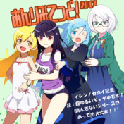 掟上今日子 ニコニコ静画 イラスト