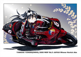 YAMAHA YZR500 "Norick2000"