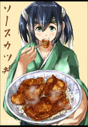 ソースカツ丼食べて次のイベント海域も大勝利ねっ!!