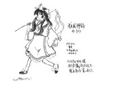 ひとことこごと 344