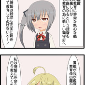 だが中身はおっさん ニコニコ静画 イラスト