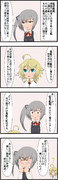 艦これ×幼女戦記10