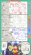 ミリオン８コマ『ごきげんよう♪聖ミリオン女学園２』