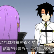 Mr Mrs スミス ニコニコ静画 イラスト