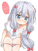 自分のパンツを洗うエロマンガ先生。