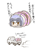 簀巻き ニコニコ静画 イラスト