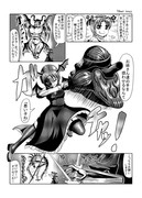 東方壱枚漫画録61「Bad boy」