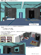 【ステージ配布】V3寄宿舎・自室【ダンガンロンパMMD】