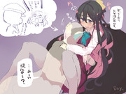 押しに弱い長波様におっぱいよしよしして貰いたい欲が限界を超えました