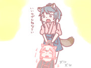 ｵﾌﾄｩﾝ行き片道切符