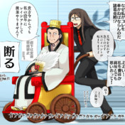 孔明の艦隊 ニコニコ静画 イラスト