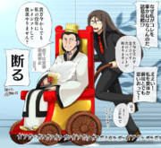 諸葛孔明 Fate ニコニコ静画 イラスト