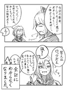 今回のみくの悩みを多田李衣菜に相談した場合