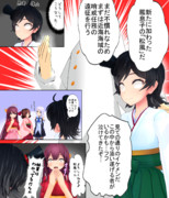 松風ちゃんは悩める少女３