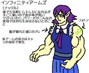 ムキンクス的な