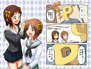 分身すなァ！ｗｗｗなーんてなｗｗｗｗ