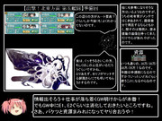 【惆悵】とある提督の超電ちゃん【17春E準備回】